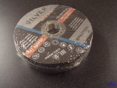 Loikeketas125*1,0 silver