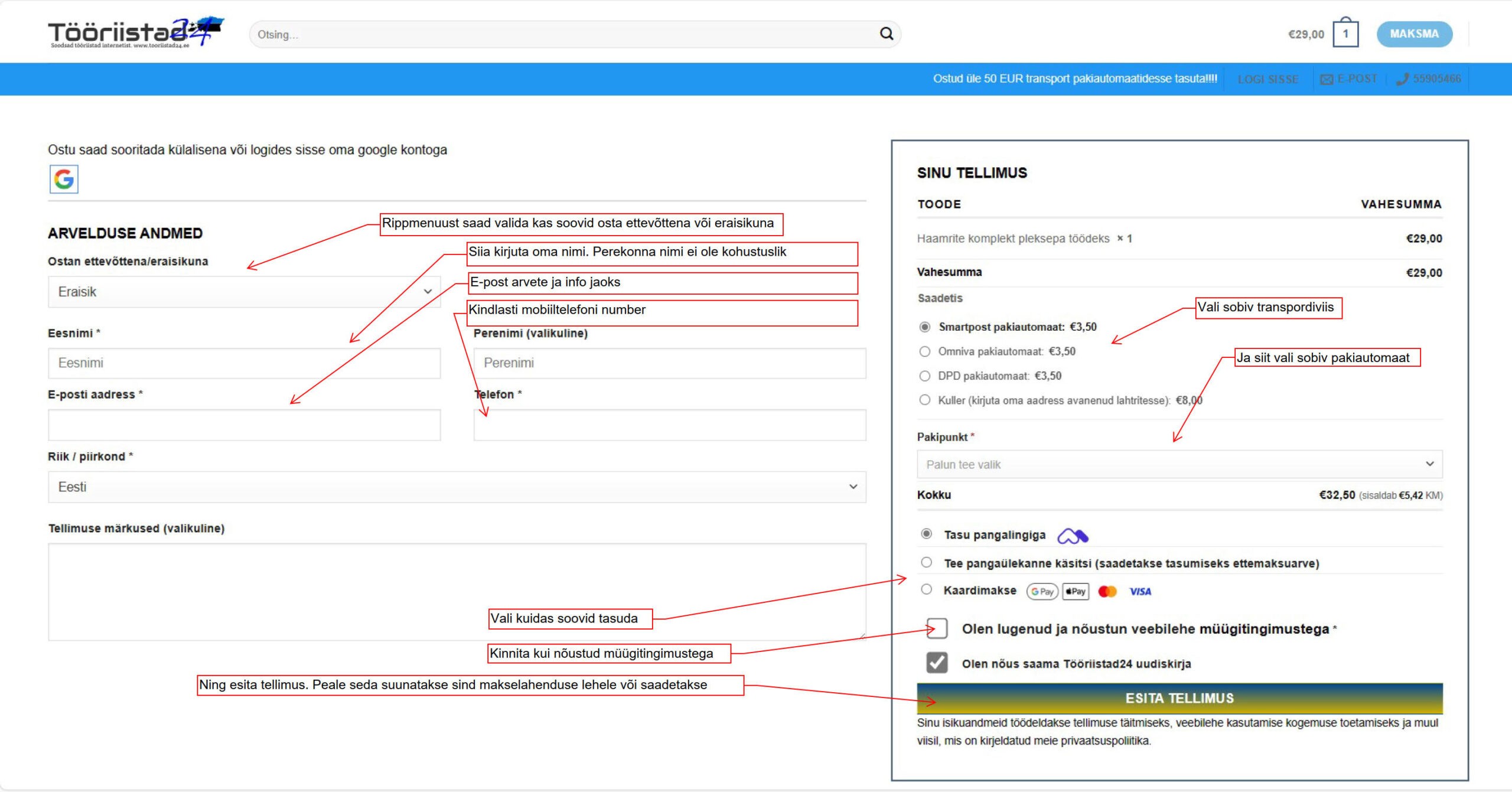 Kuidas osta? - kuidas osta pakiautomaat 1 scaled